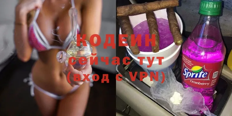 Кодеиновый сироп Lean Purple Drank  цены   мега ссылка  Белый 