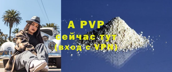 ALPHA PVP Володарск